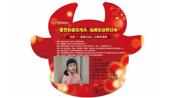 龙魂时刻