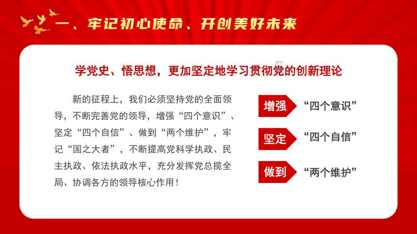 三大“酒王”基金最新反思
