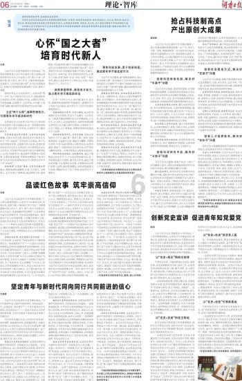 美图秀秀下载2023最新版