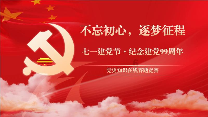 奥斯卡红毯秀