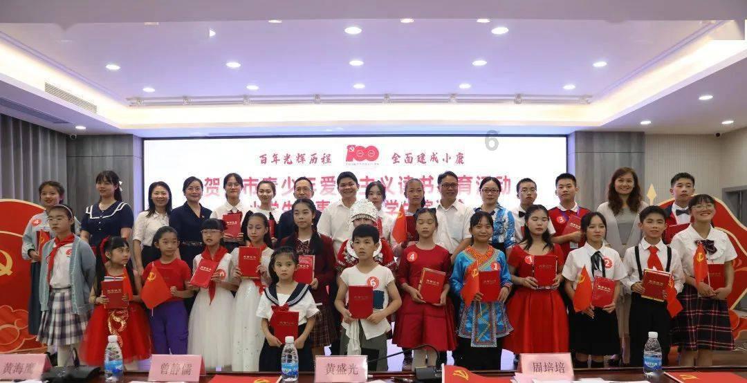 一百年之后