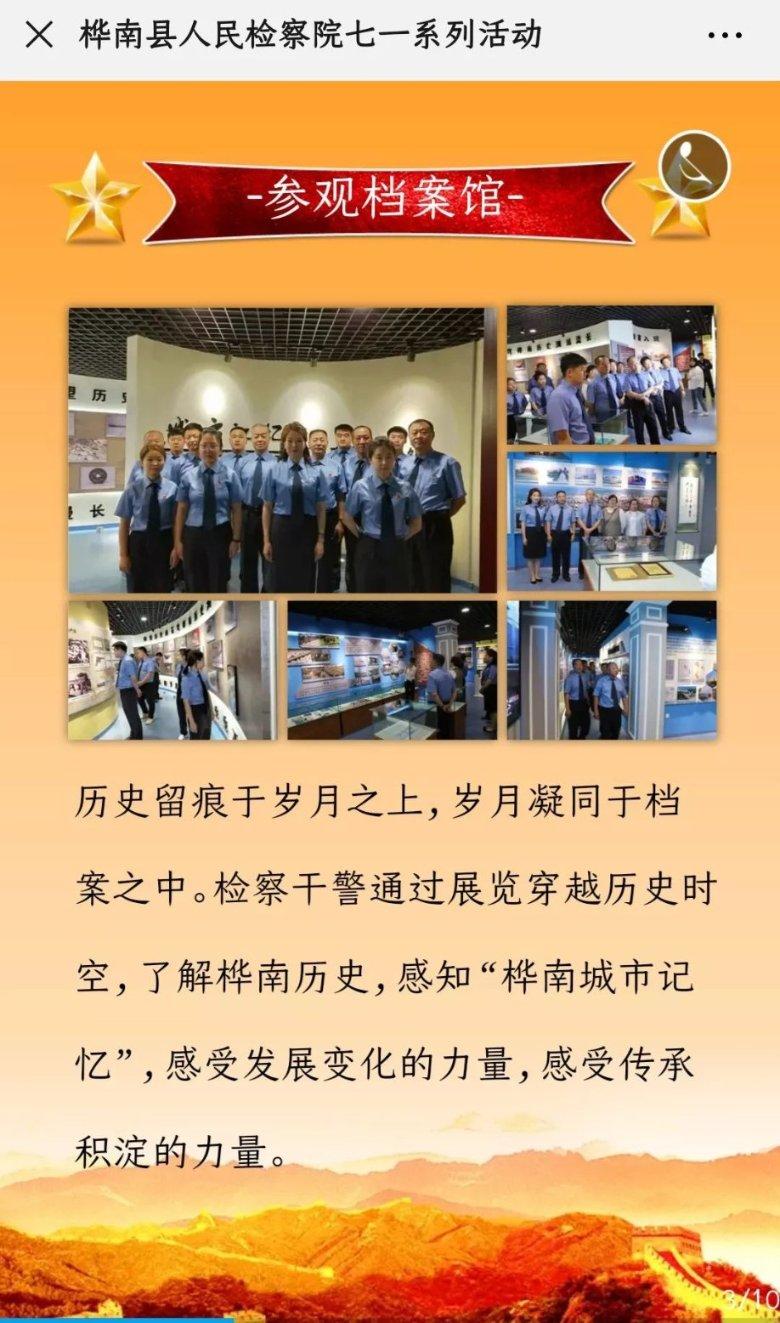 小艾比模仿秀