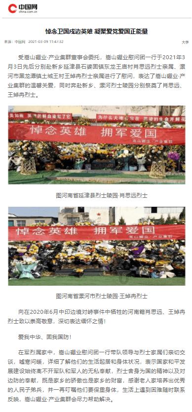 怎么泡面游戏画面