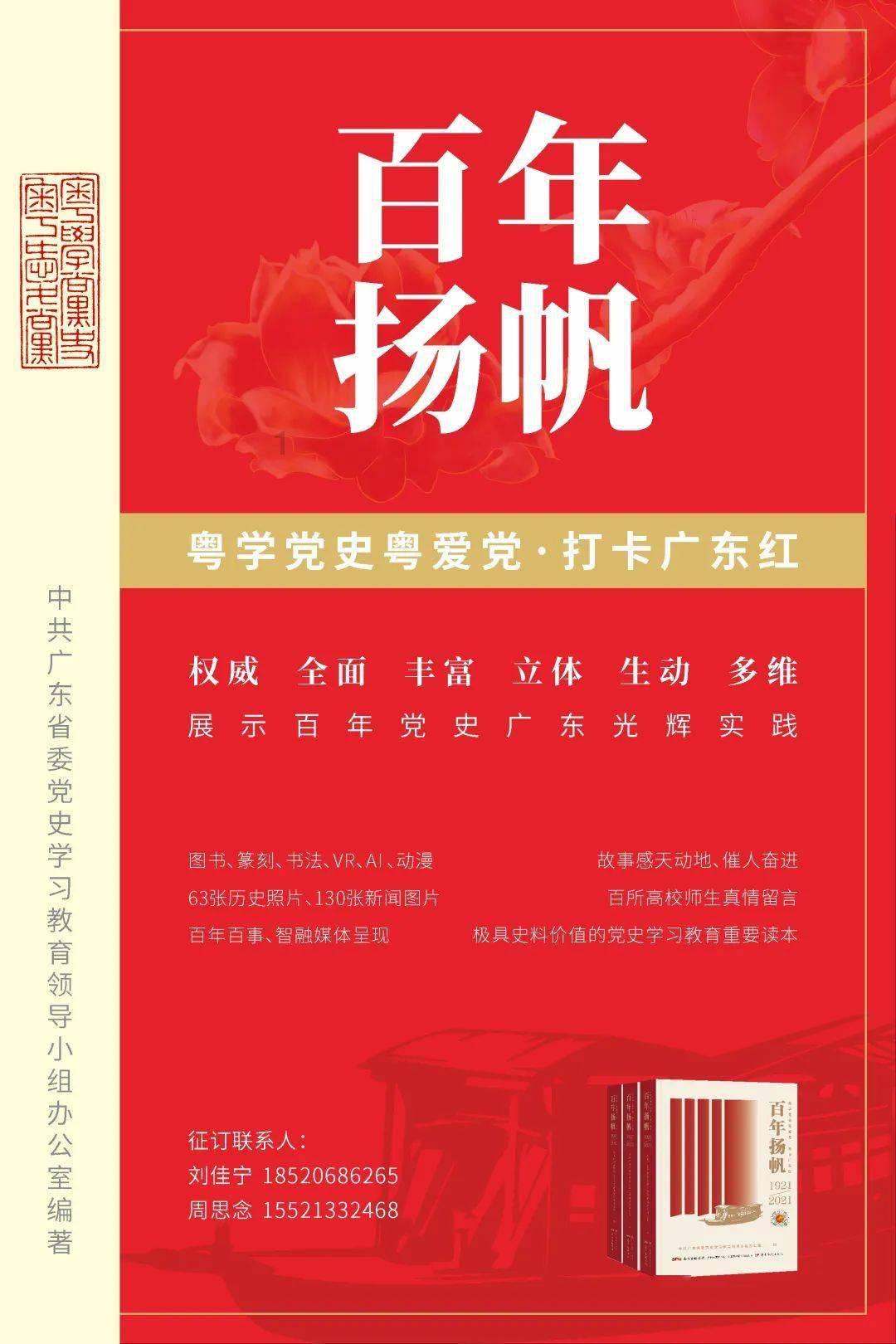 绿色独眼怪