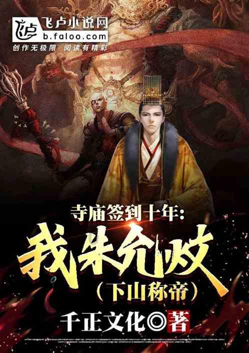 逃离公司办公室
