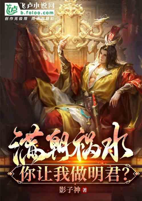 酱油是从哪个朝代开始的脑筋急转弯游戏画面