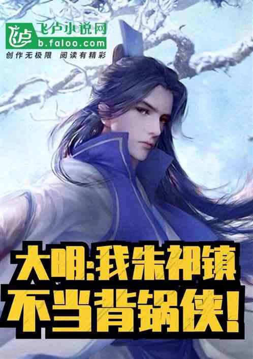 “家”的趣事让我们回味
