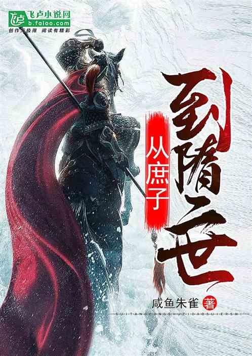 暗黑系战士