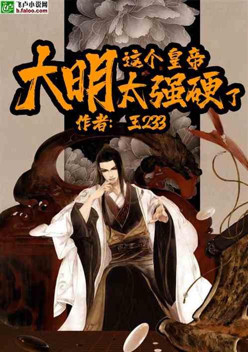 高嘉朗对粉丝说抱歉，别人公布恋情粉丝送祝福，为何他却翻了车？游戏画面