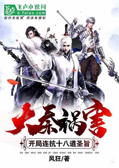 汉武帝性格