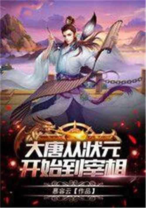 拯救漂亮的女孩