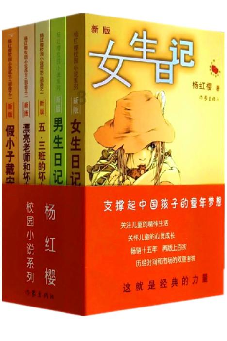 燃烧的蔬菜4新鲜战队