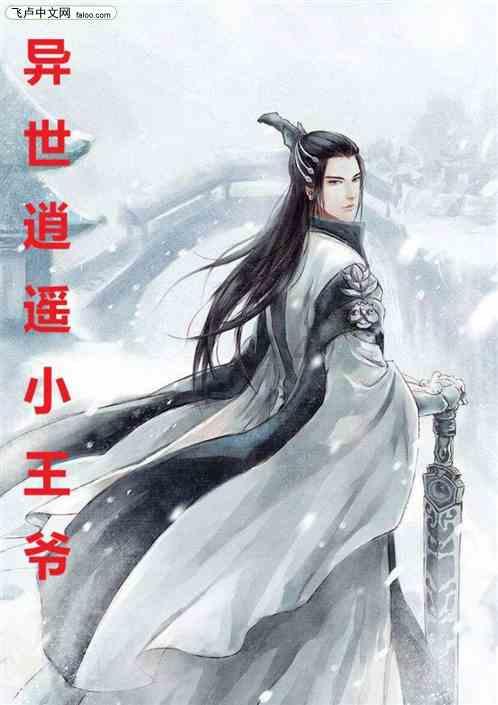 愿受一身寒 换得万家暖，“铁道卫士”扫雪除冰