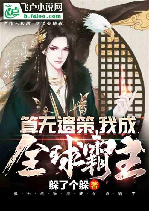 动荡坦克2