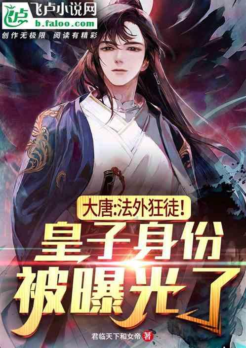 失事的飞机逃脱