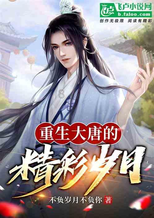 环世界