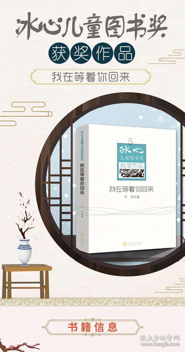 开展百日攻坚 确保春运平安