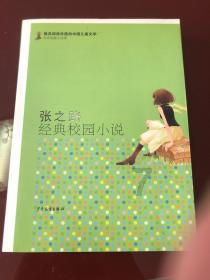 董宇辉惹争议!东方甄选一周掉粉18万