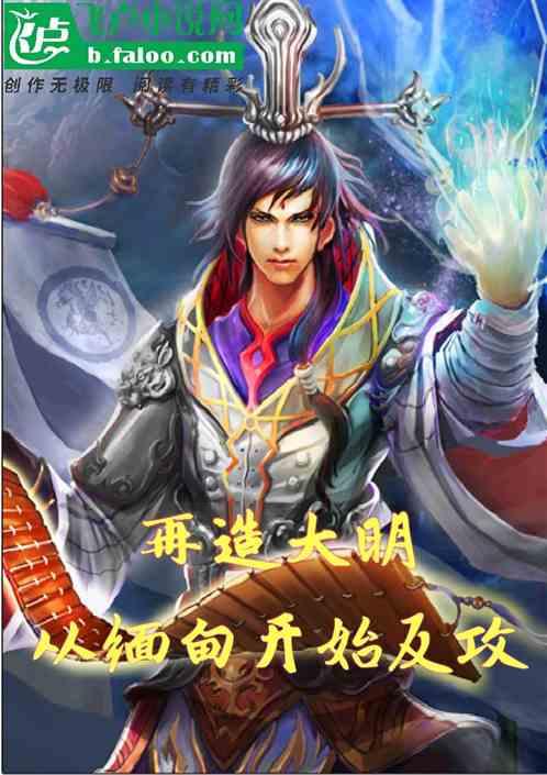 要塞十字军东征2