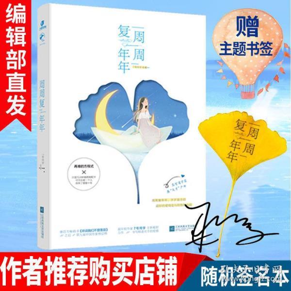 逗小猴开心系列171