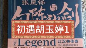 盒子的挑战