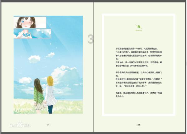 山西省昔阳县发布寒潮黄色预警