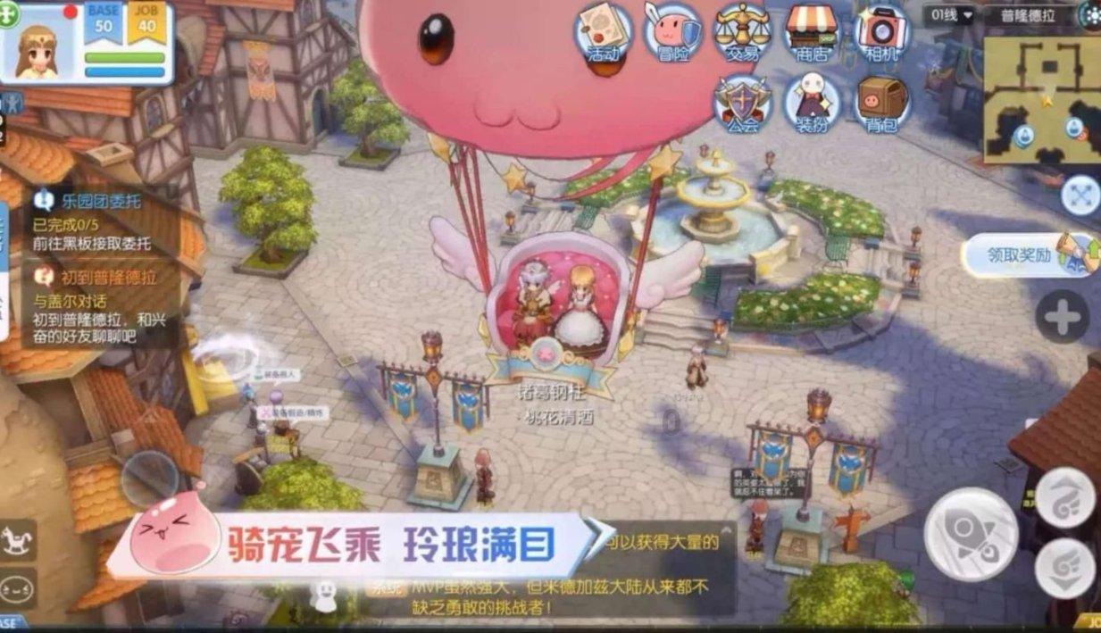 趣海外问卷调查项目好做吗？来个做过的。游戏画面
